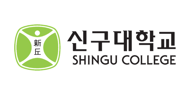 신구대학교